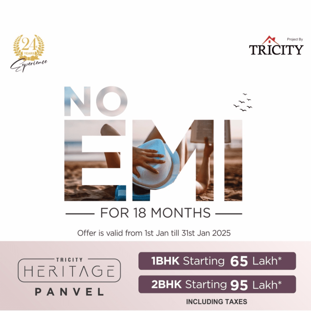 Tricity Heritage