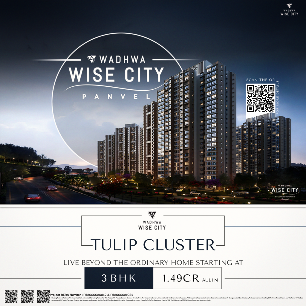 Wadhwa Wise City Panvel